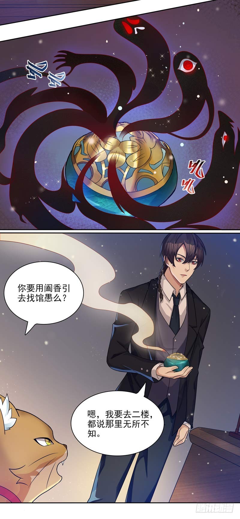 正反拼图056
