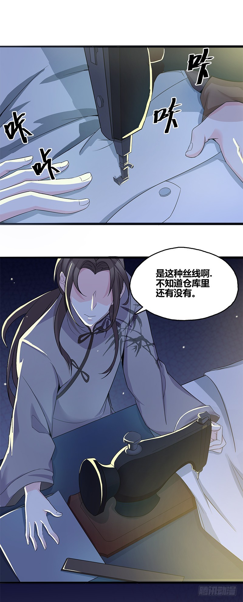 断罪之岚151