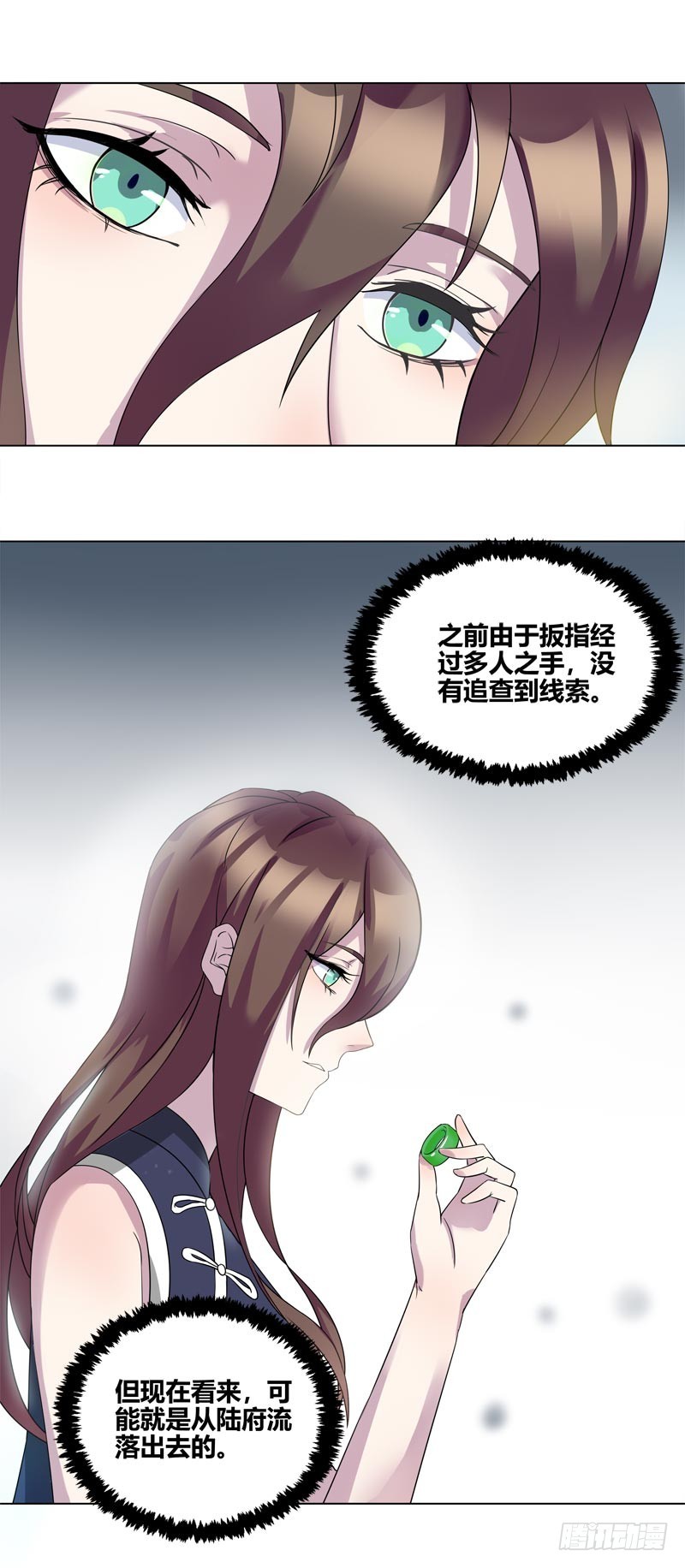 断罪之岚0817