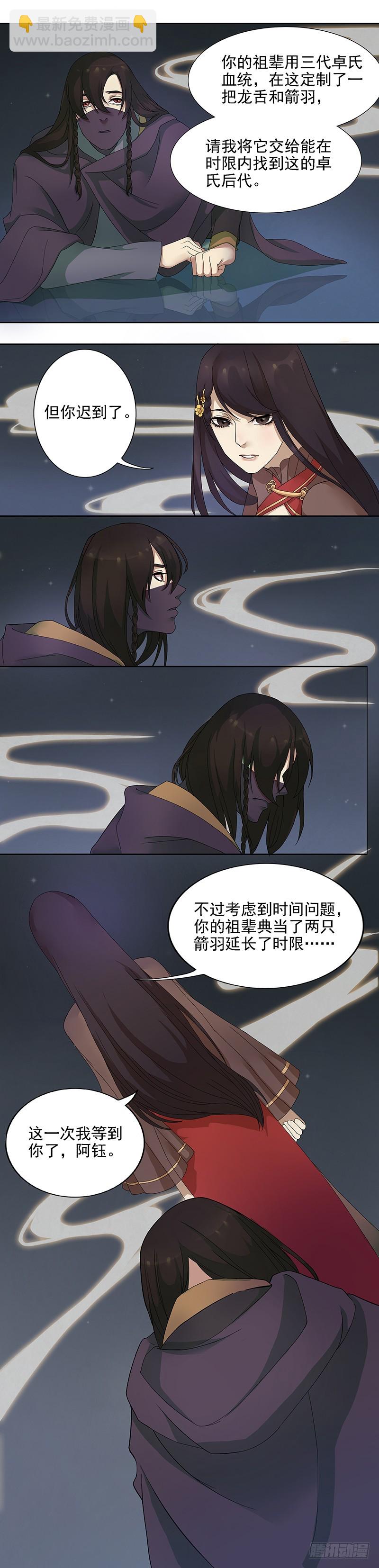 蔷薇老街442号032
