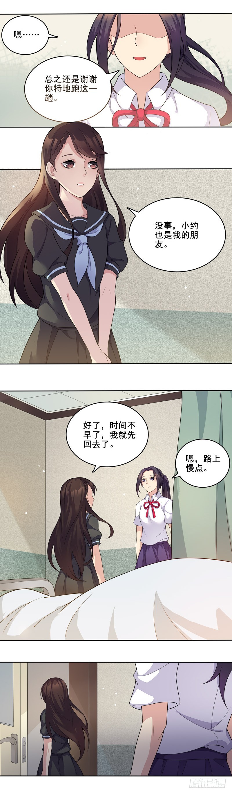 正反拼图024