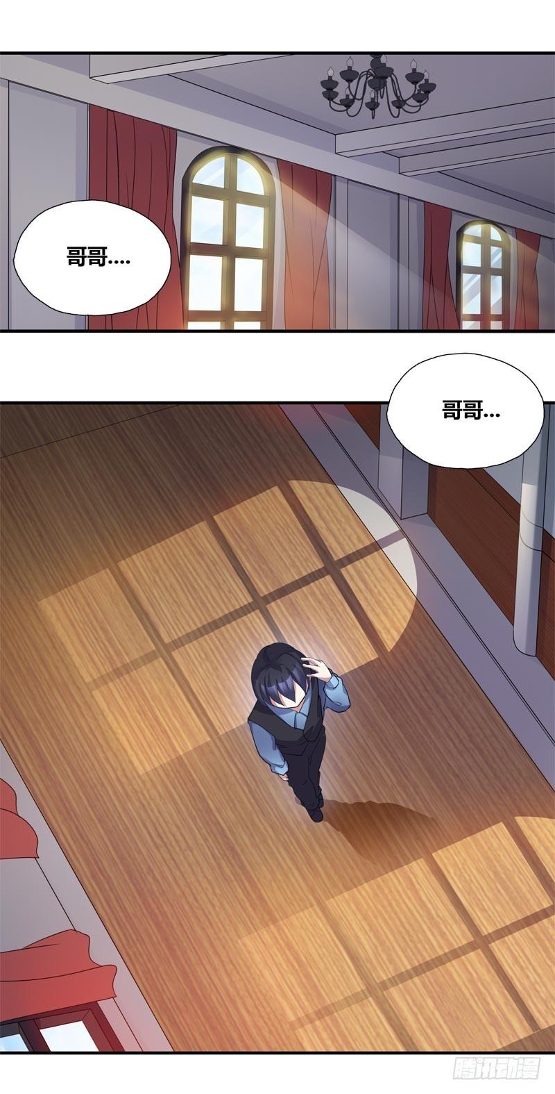 断罪之岚1016