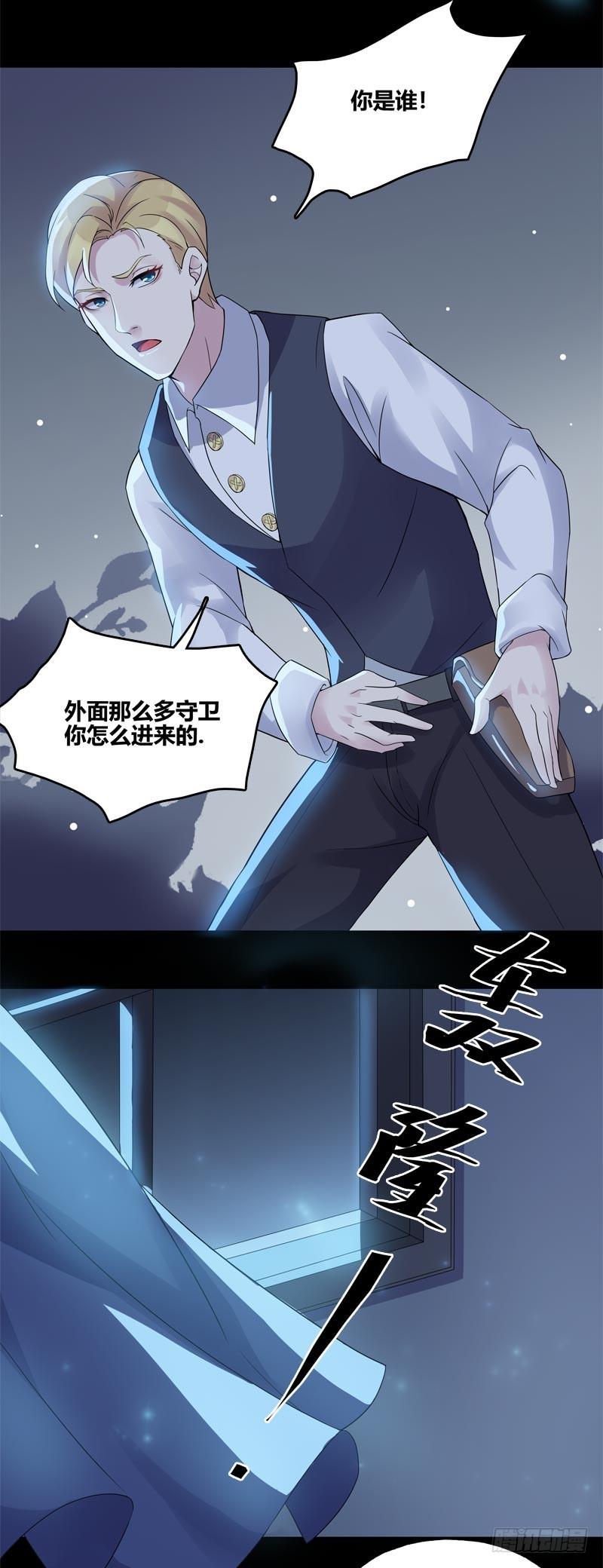 断罪之岚107