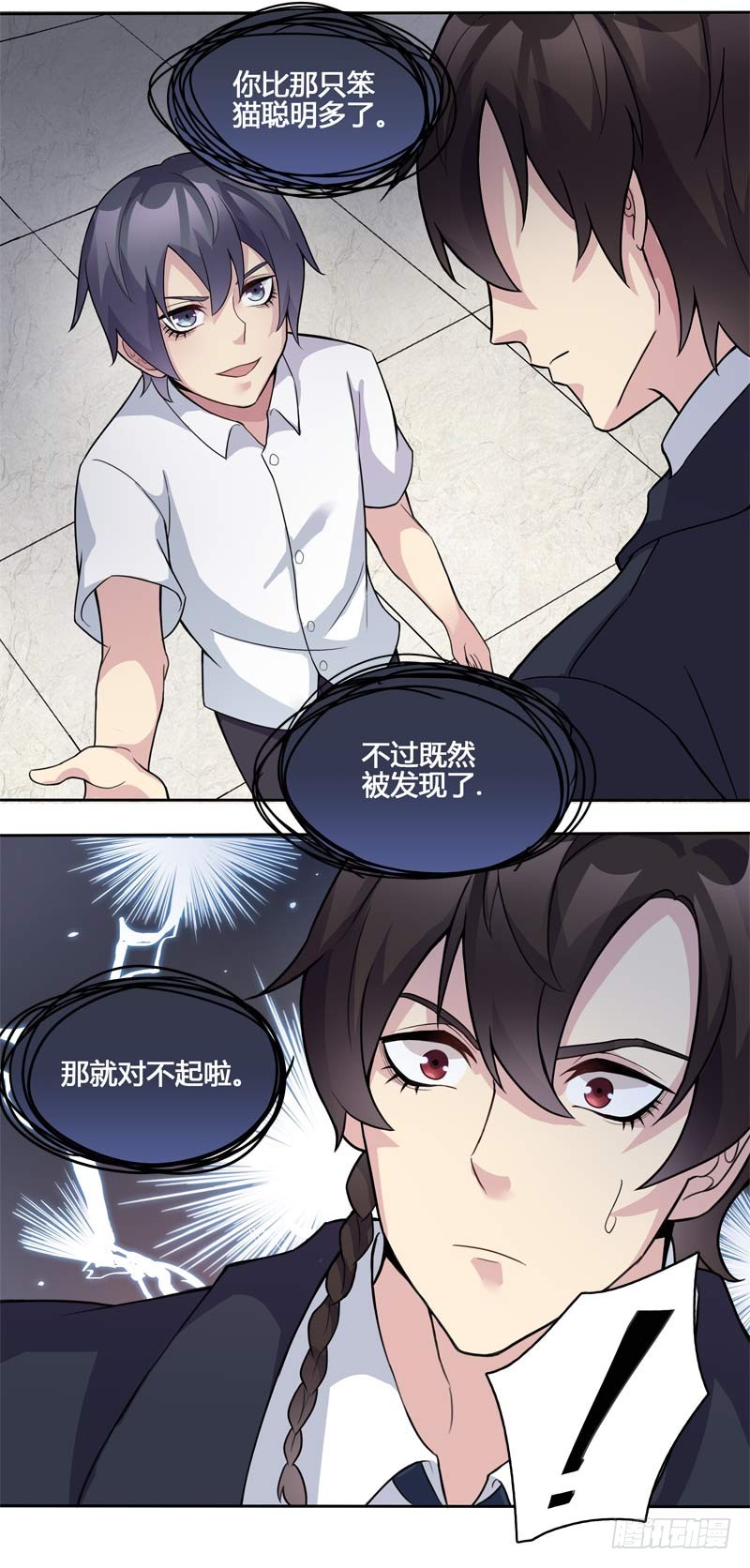 正反拼图1117