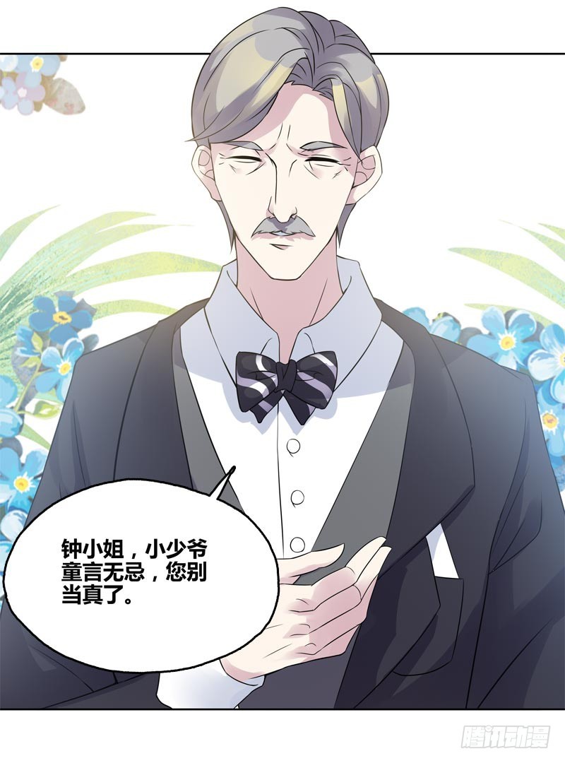 断罪之岚0821