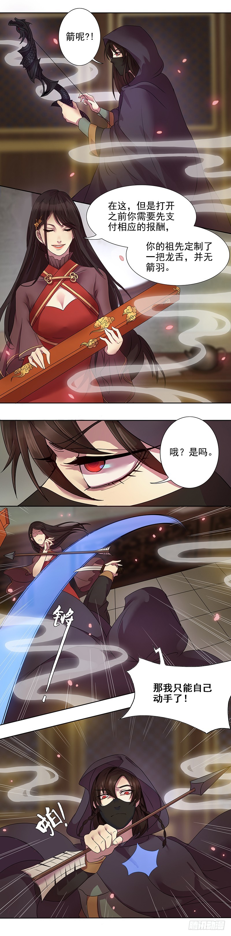 蔷薇老街442号022