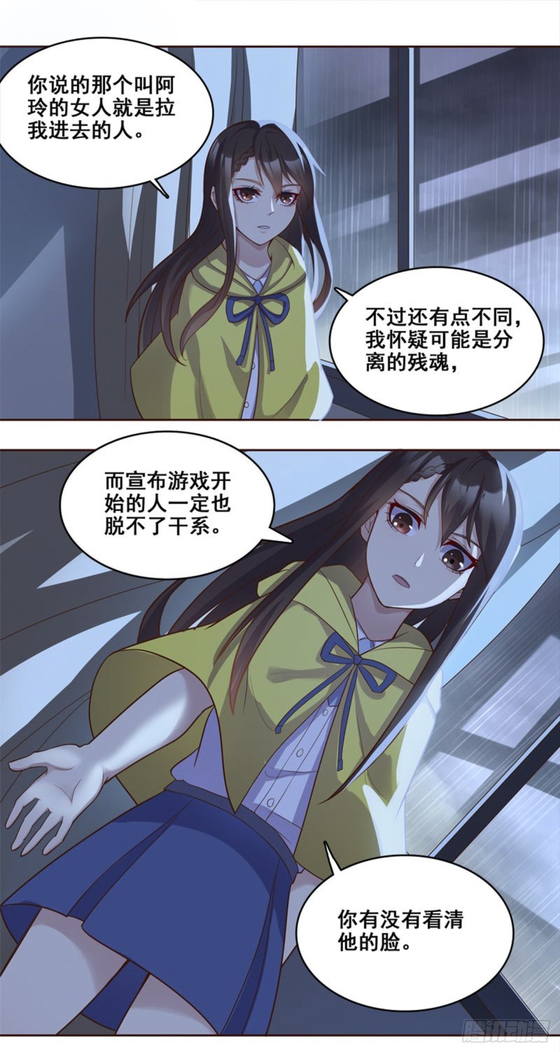 断罪之岚2713