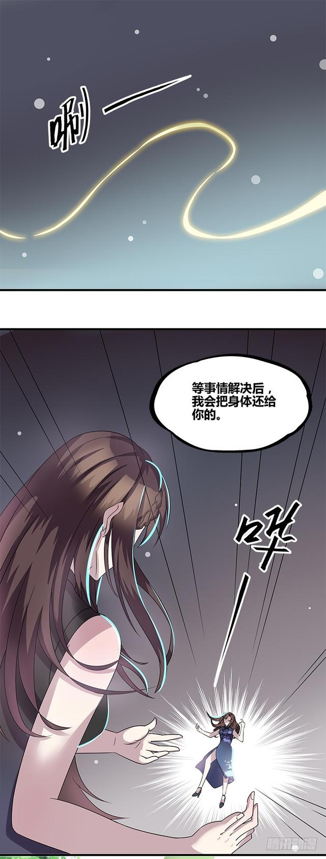 断罪之岚131