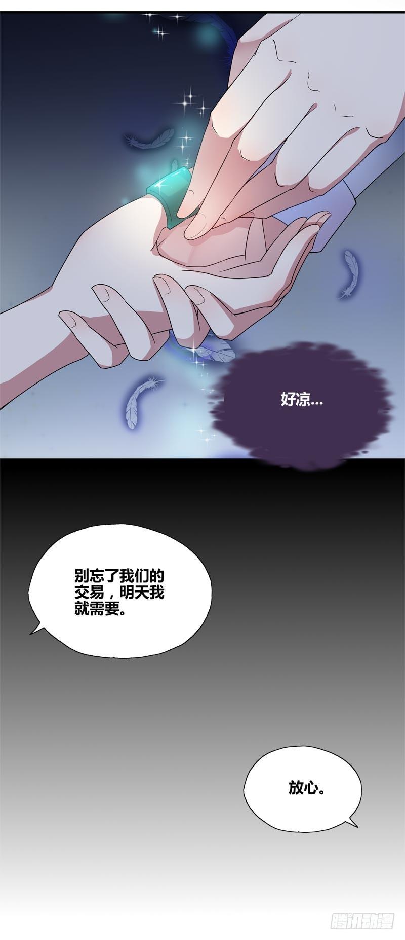 断罪之岚1012