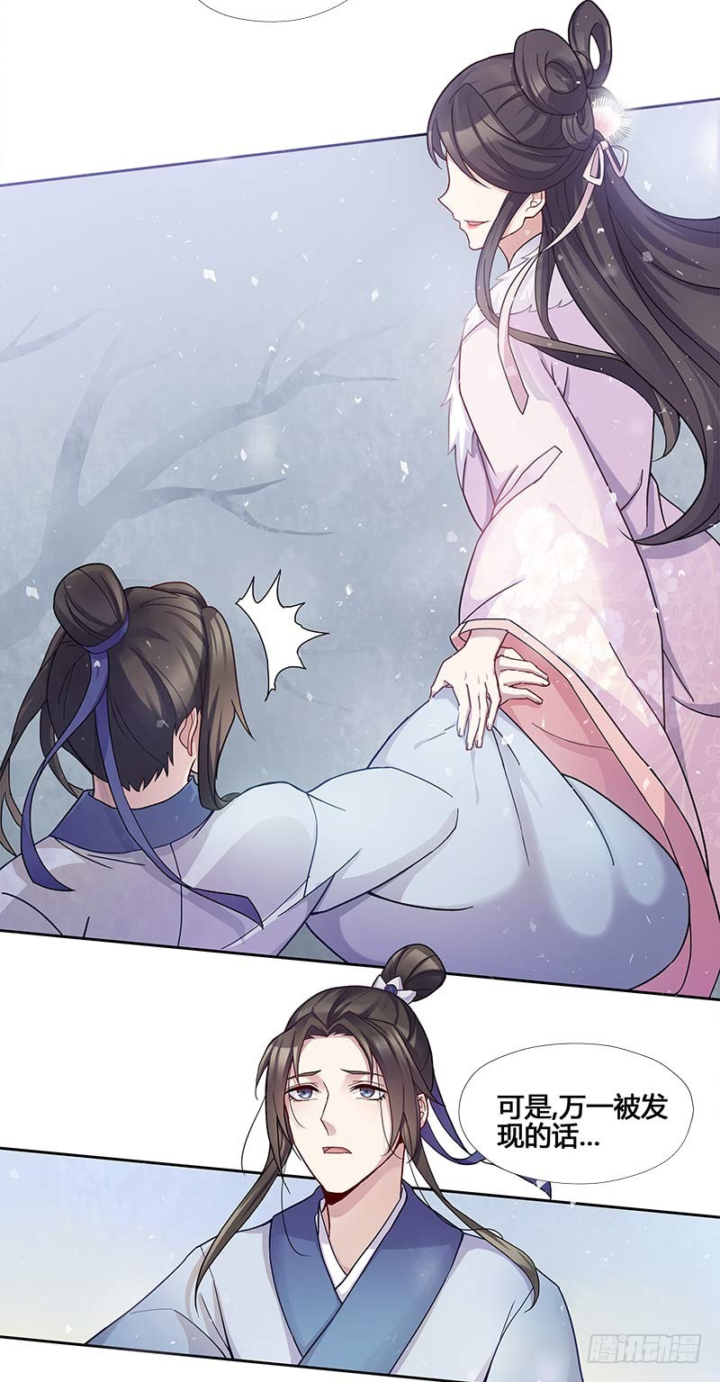 一世妆0318