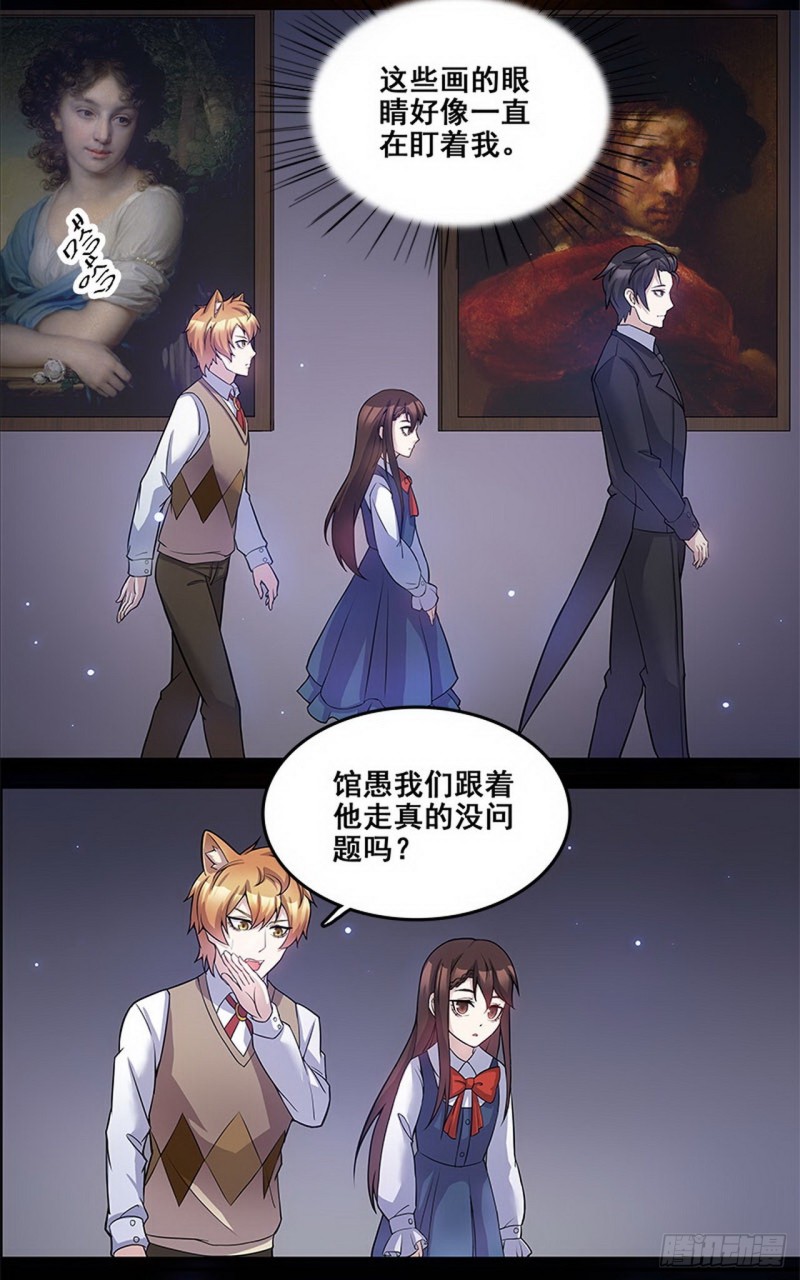 断罪之岚312