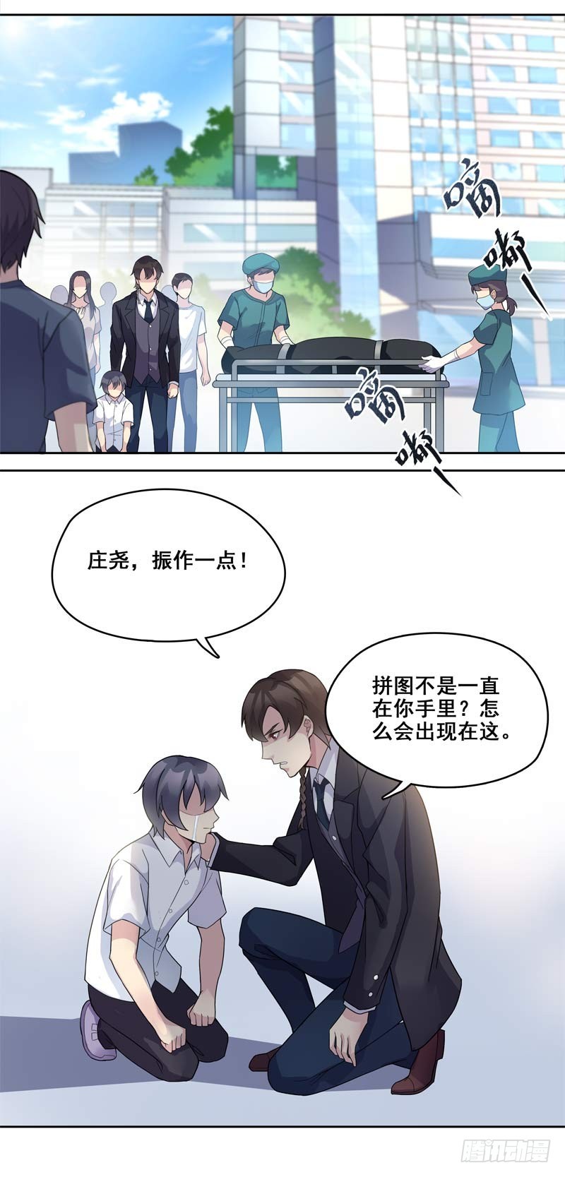 正反拼图1218
