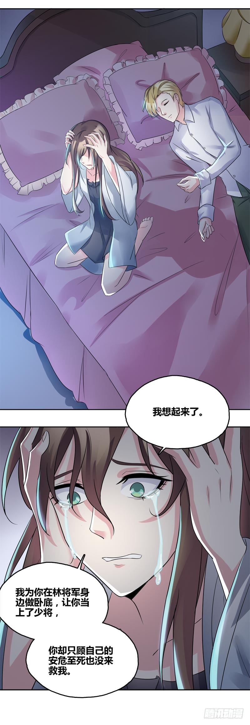 断罪之岚233