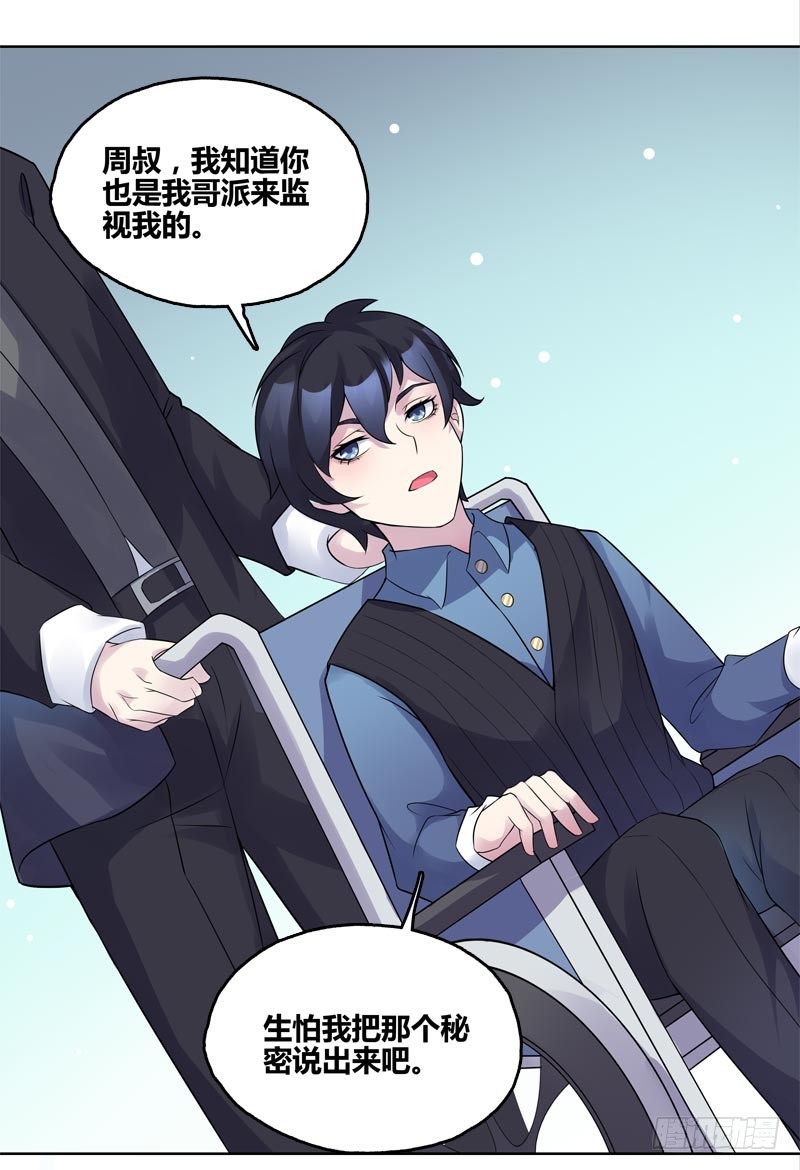 断罪之岚0912