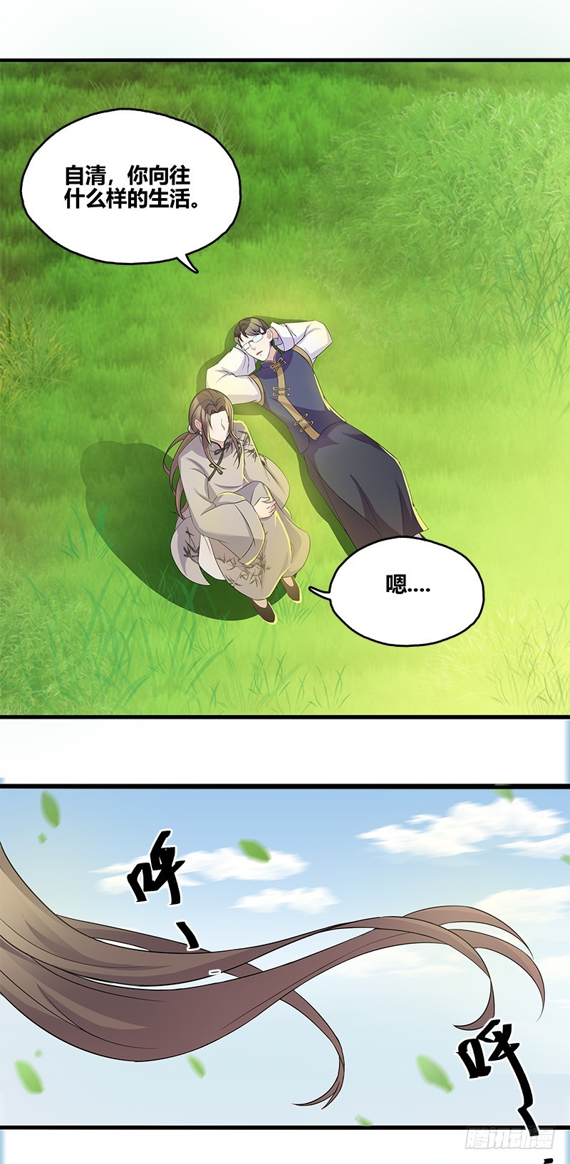 断罪之岚155