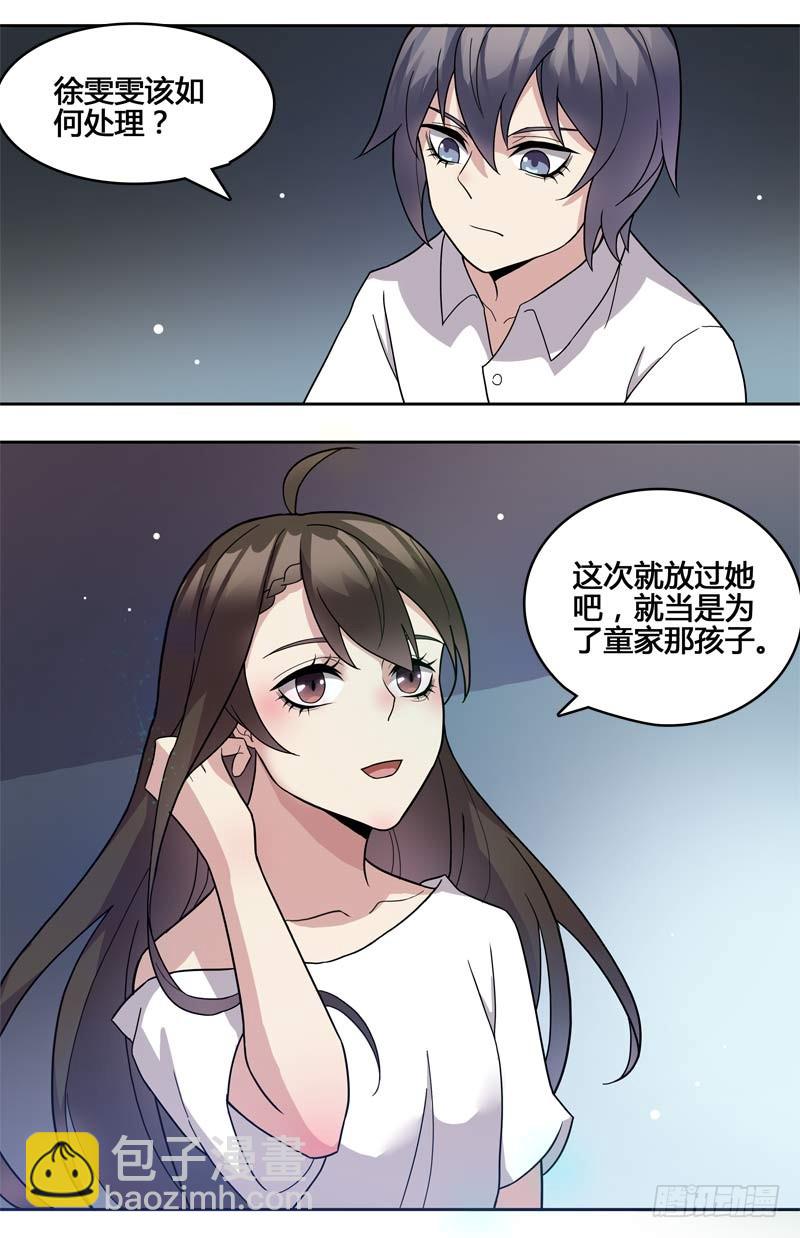 正反拼图159