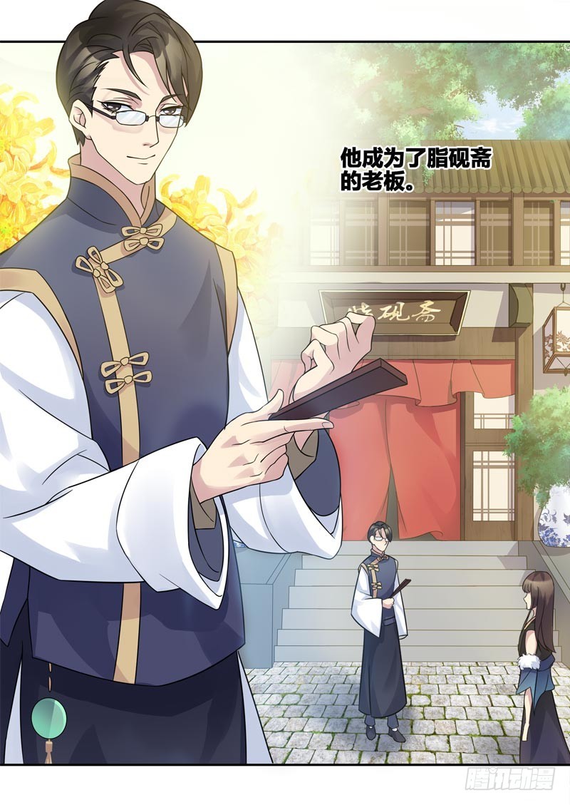 断罪之岚0515