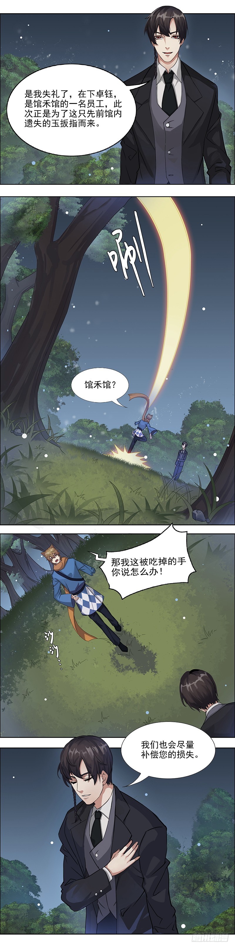 蔷薇老街442号048