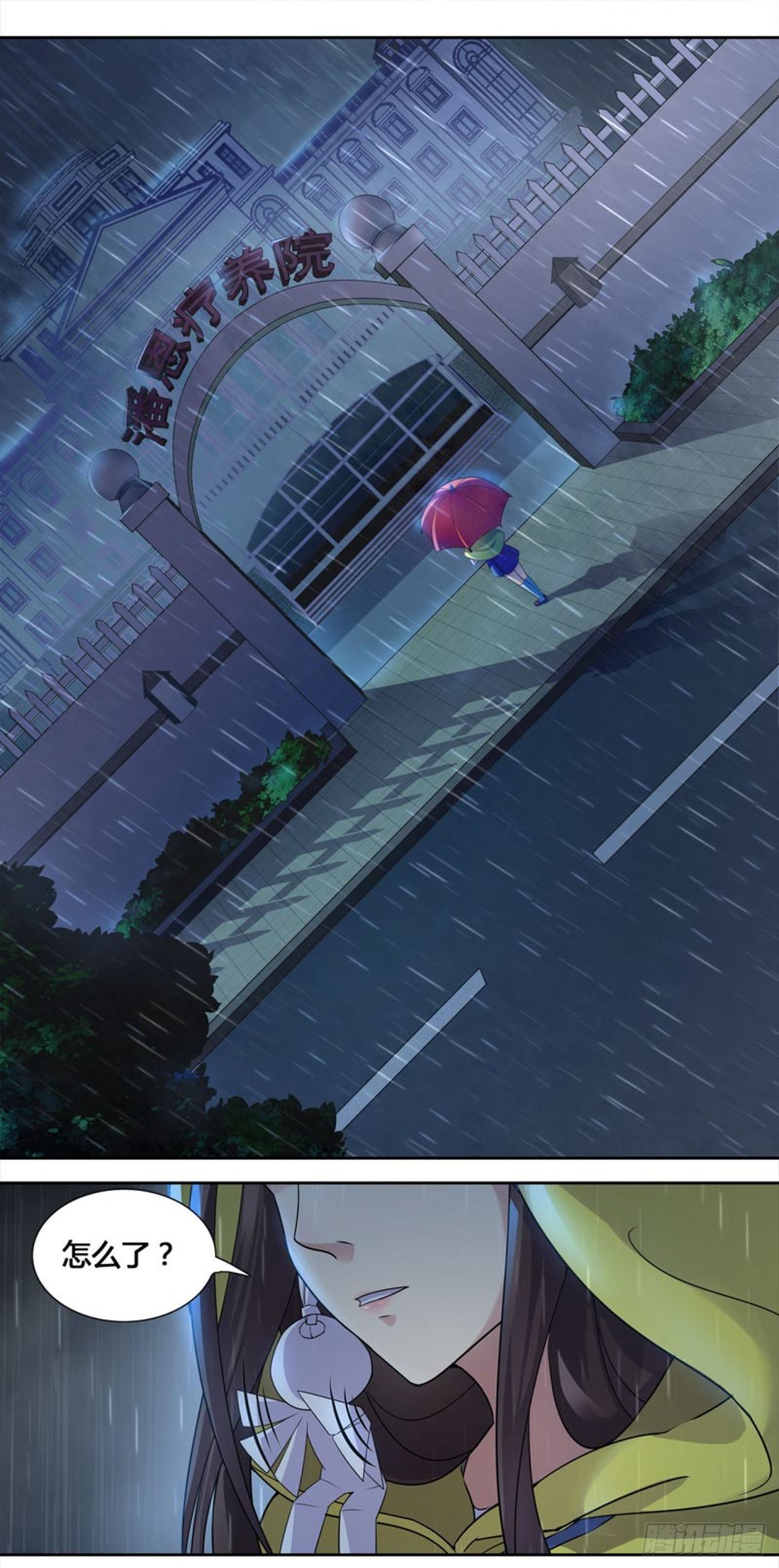 断罪之岚2511
