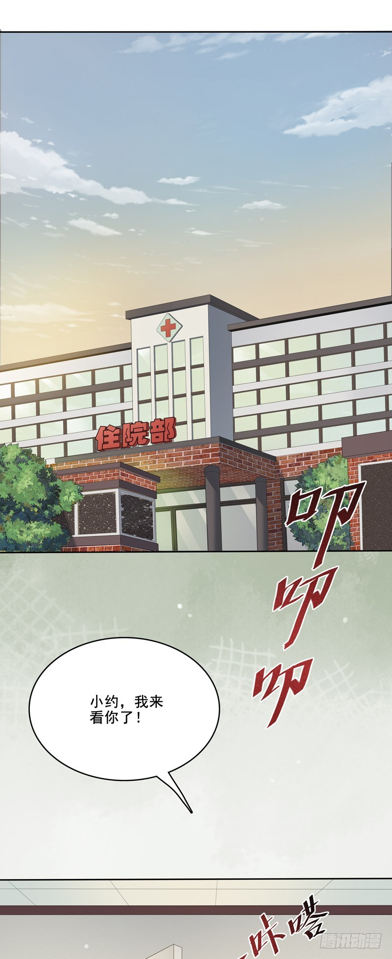 正反拼图0113