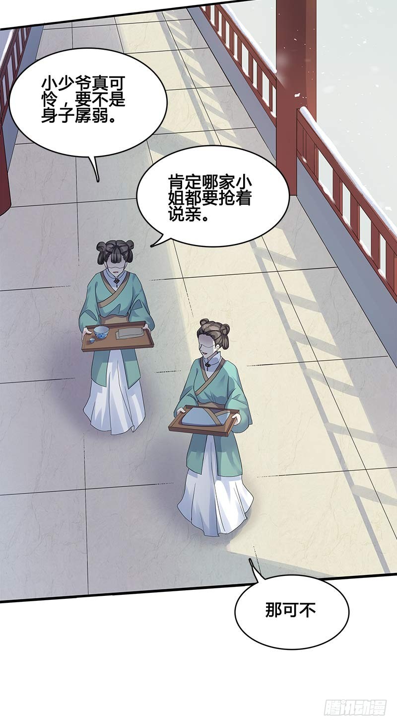 一世妆0112
