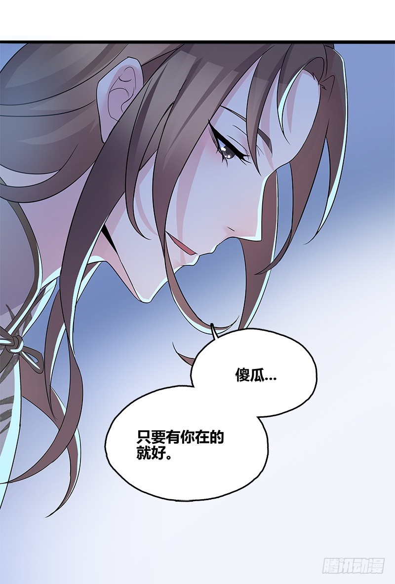 断罪之岚158