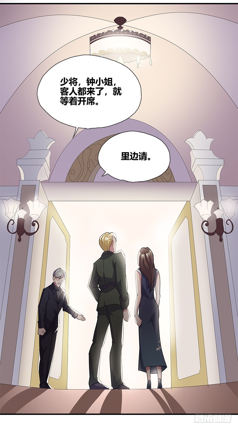 断罪之岚189