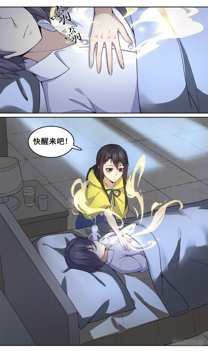 断罪之岚276