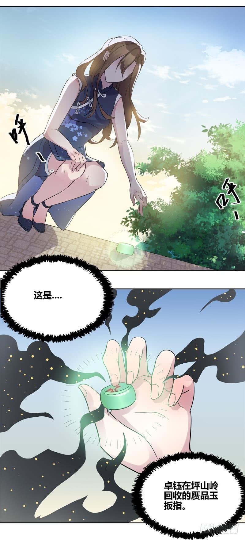 断罪之岚0815