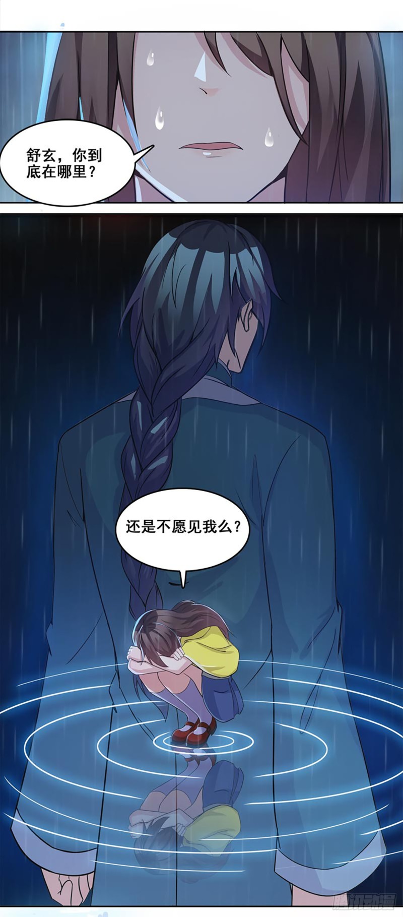 断罪之岚2813