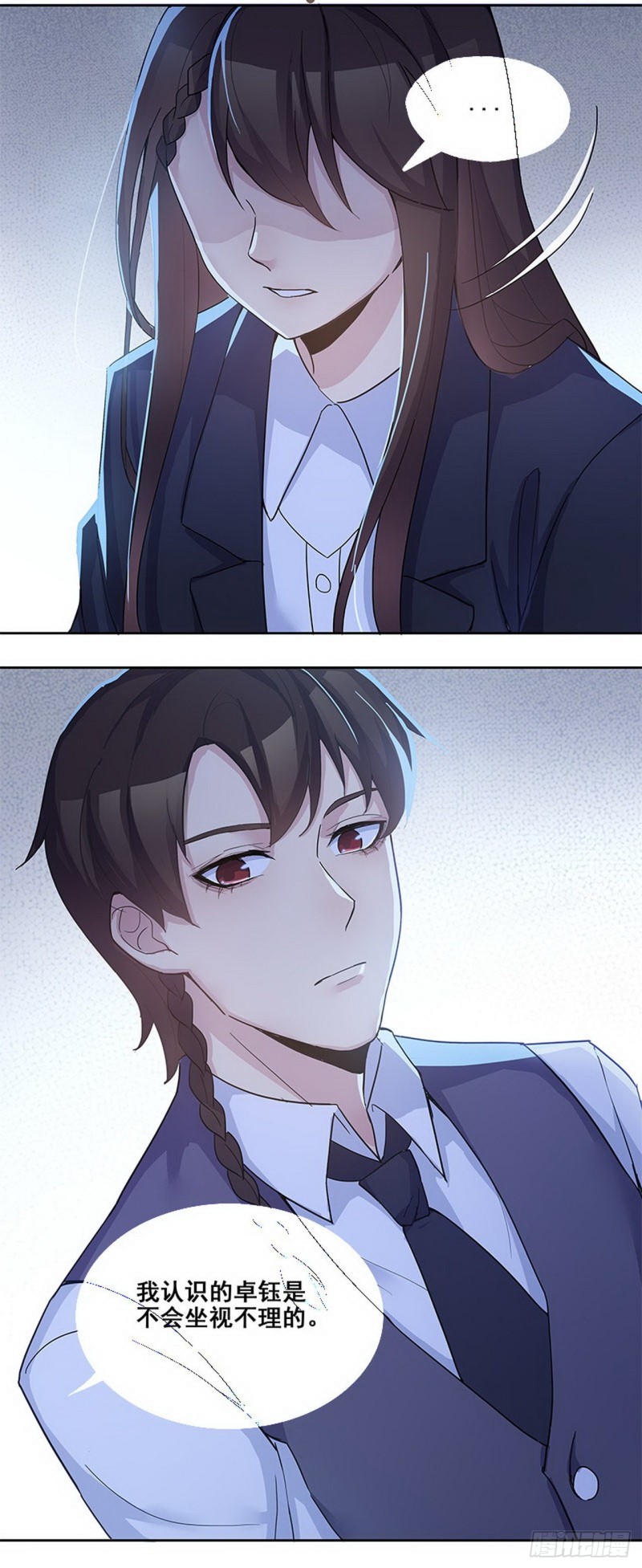 断罪之岚3012