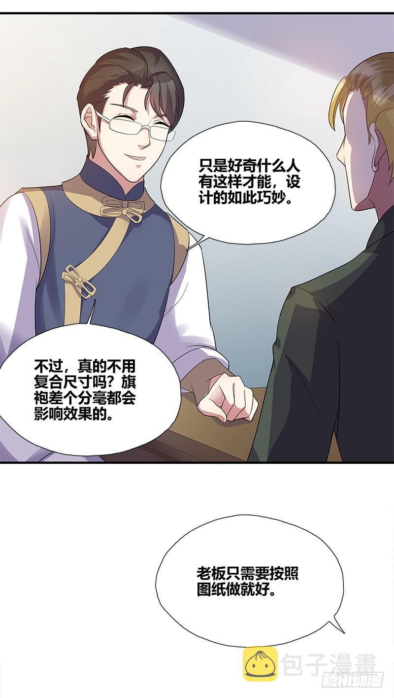 断罪之岚1414