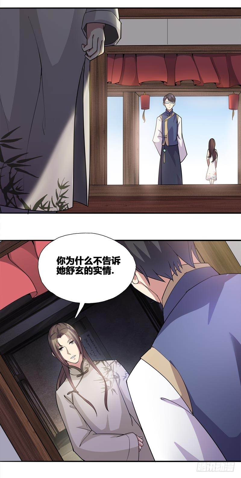 断罪之岚066