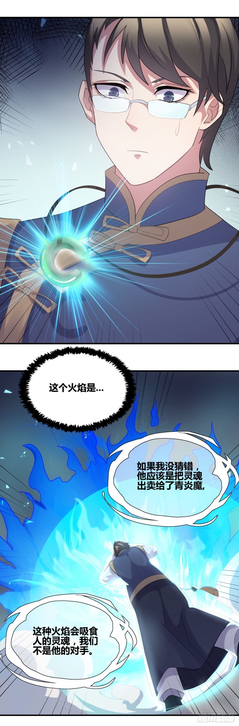断罪之岚1621