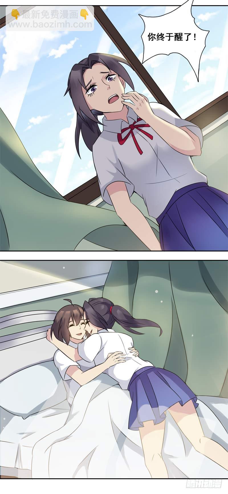正反拼图1515