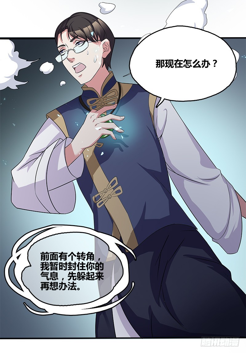 断罪之岚171