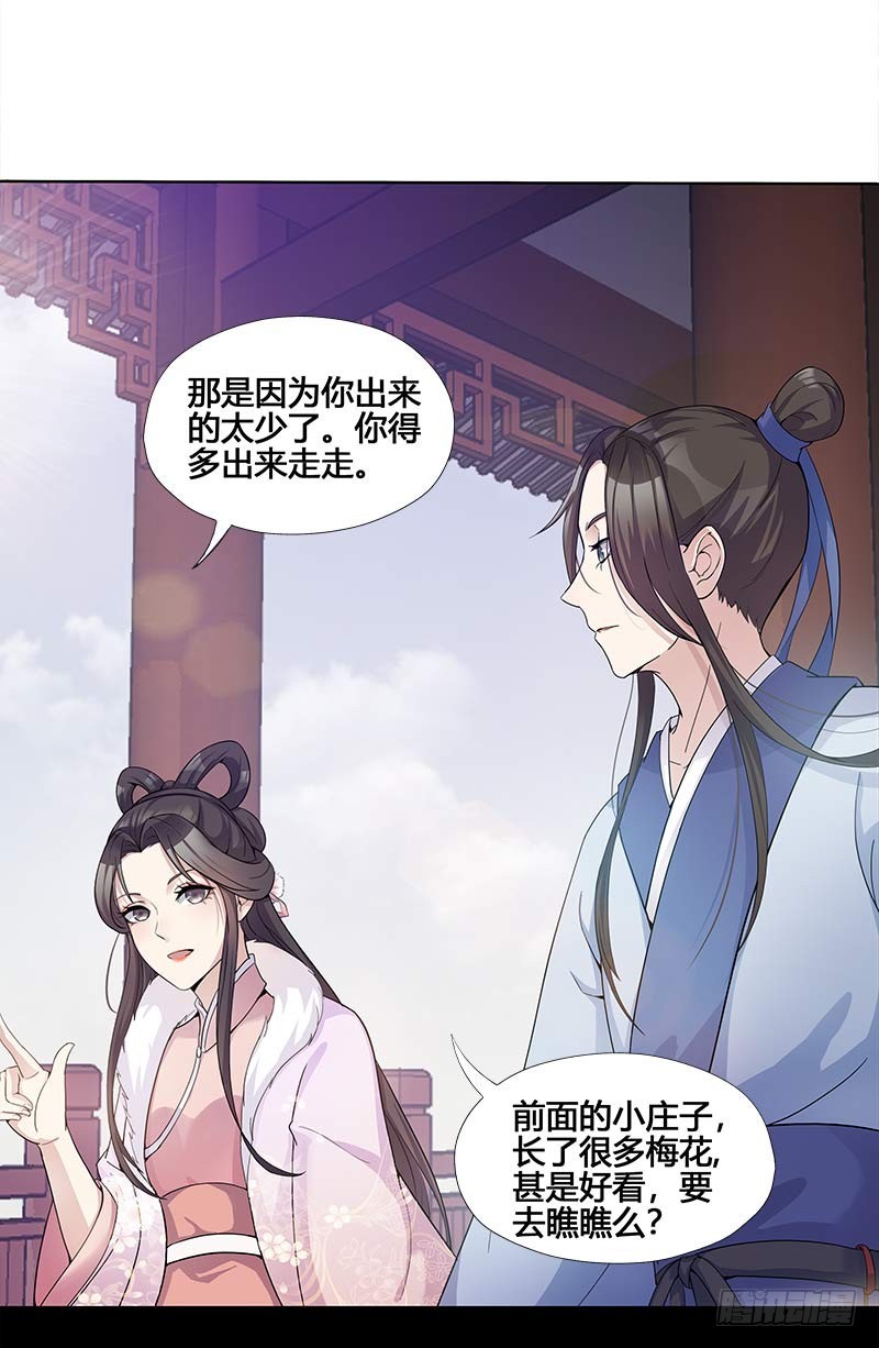 一世妆048