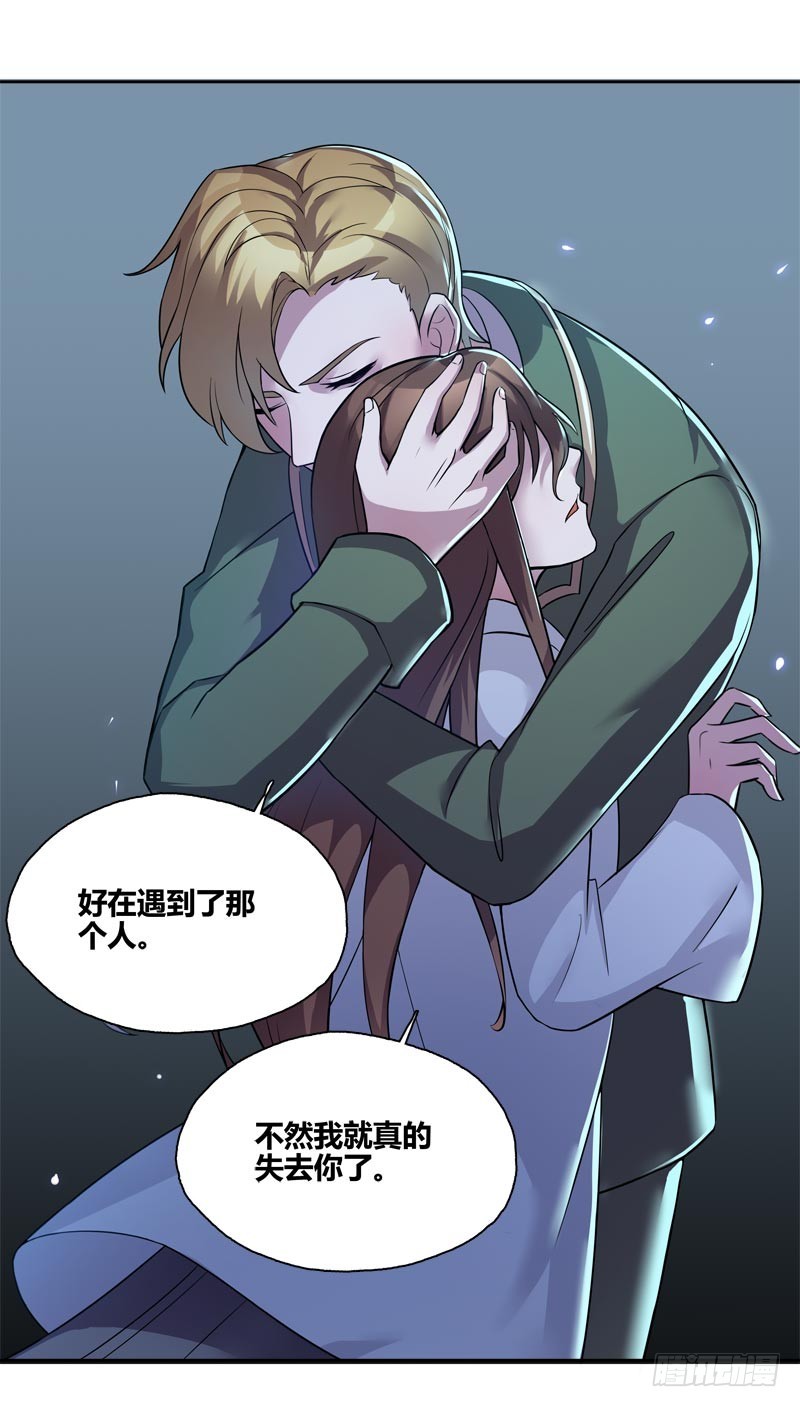 断罪之岚240