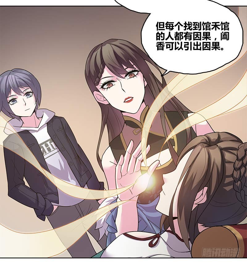 断罪之岚022