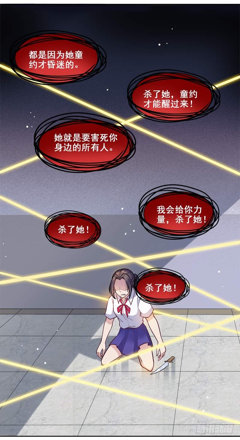 正反拼图152