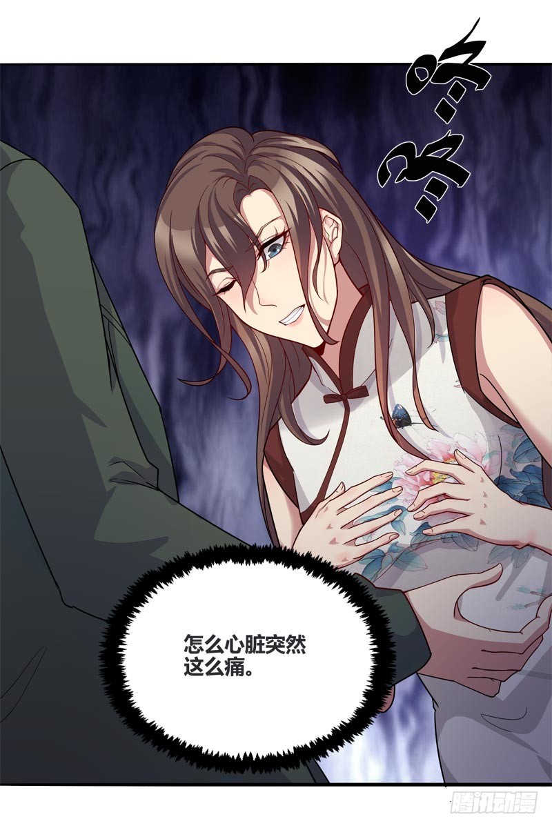 断罪之岚0619
