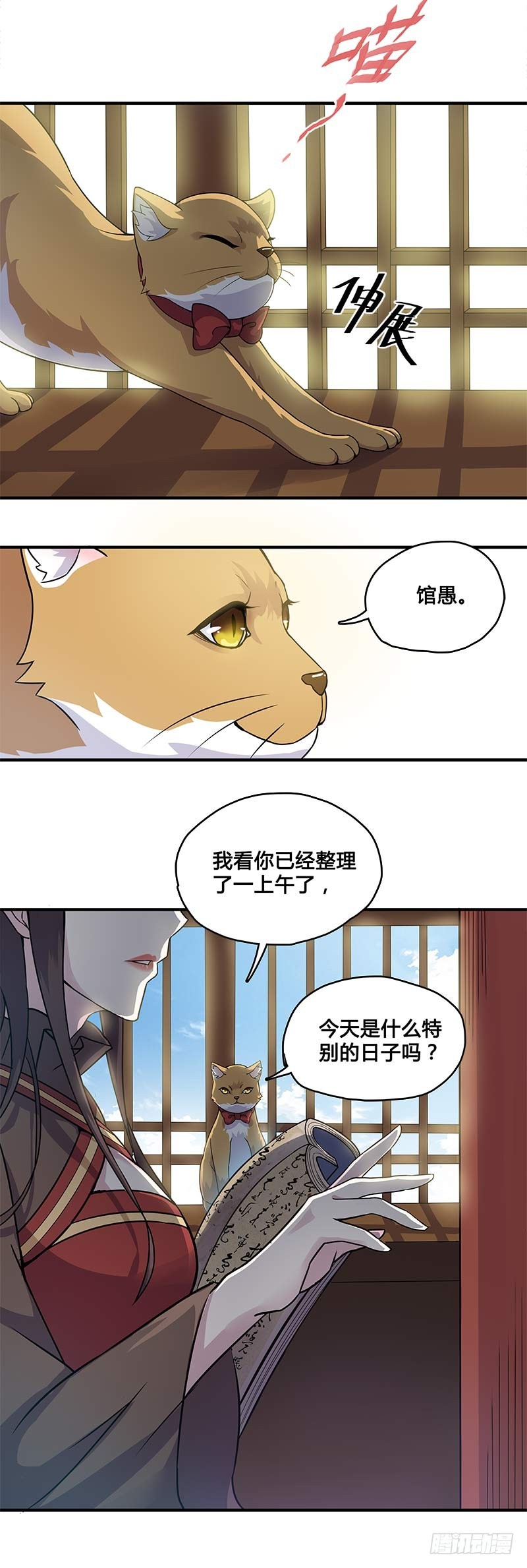 一世妆012