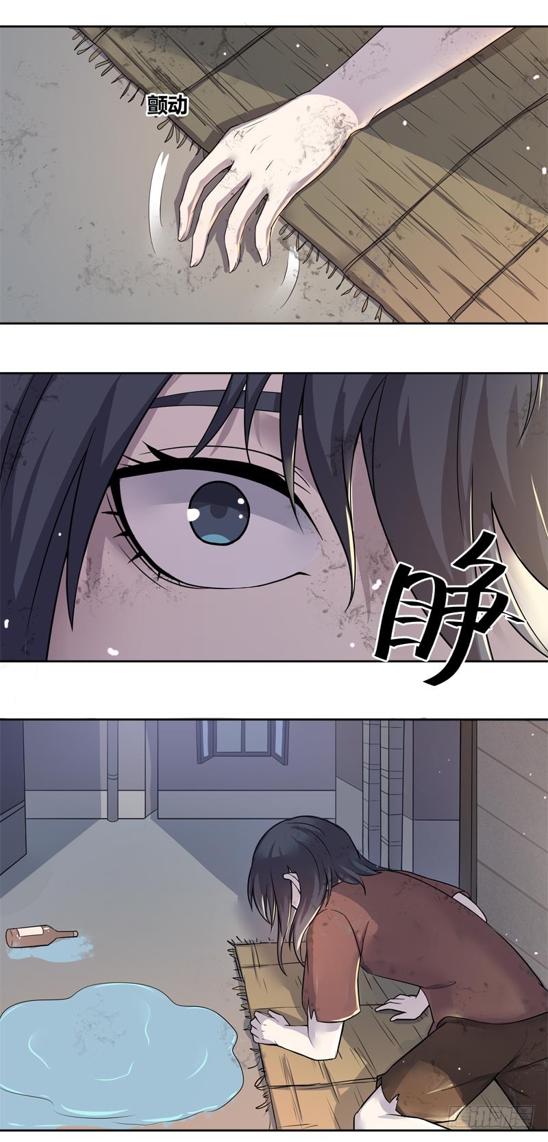 断罪之岚211