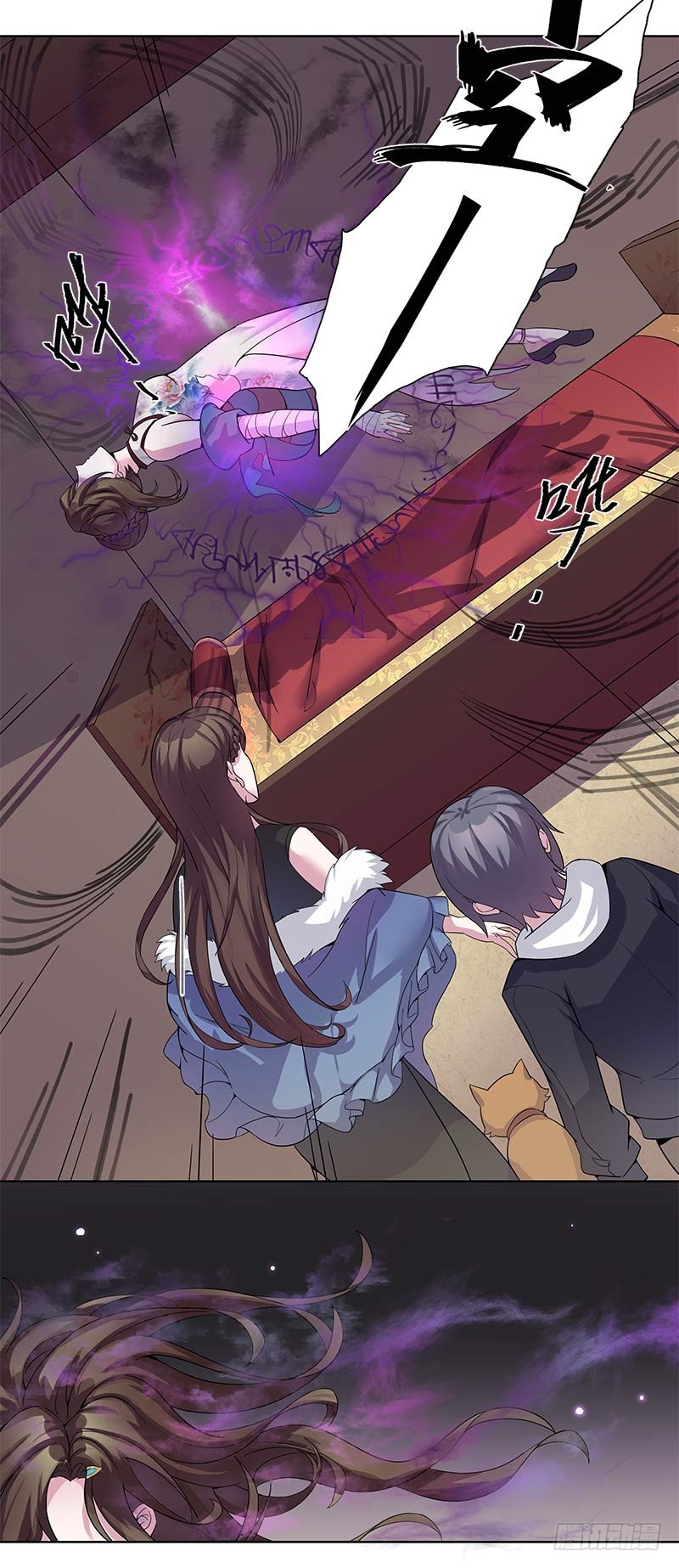 断罪之岚0213