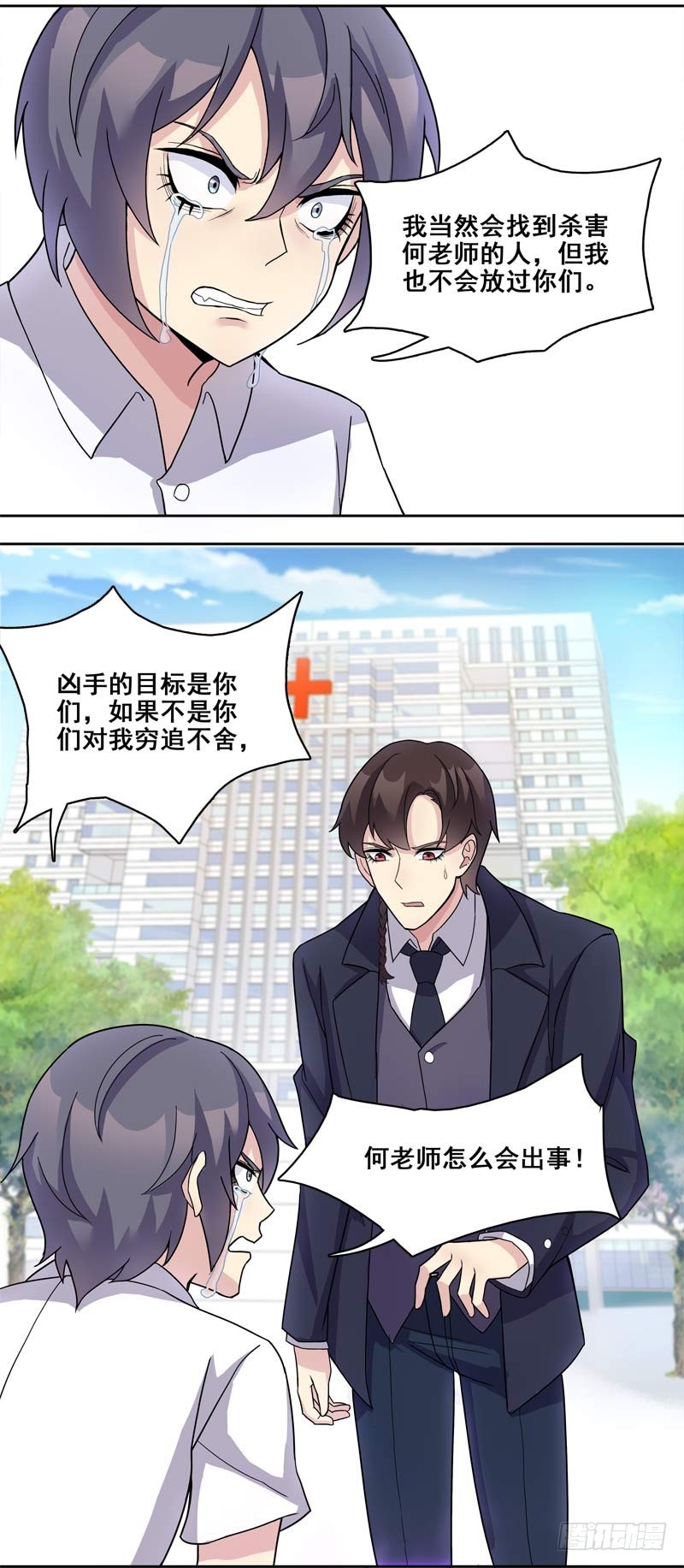 正反拼图1221