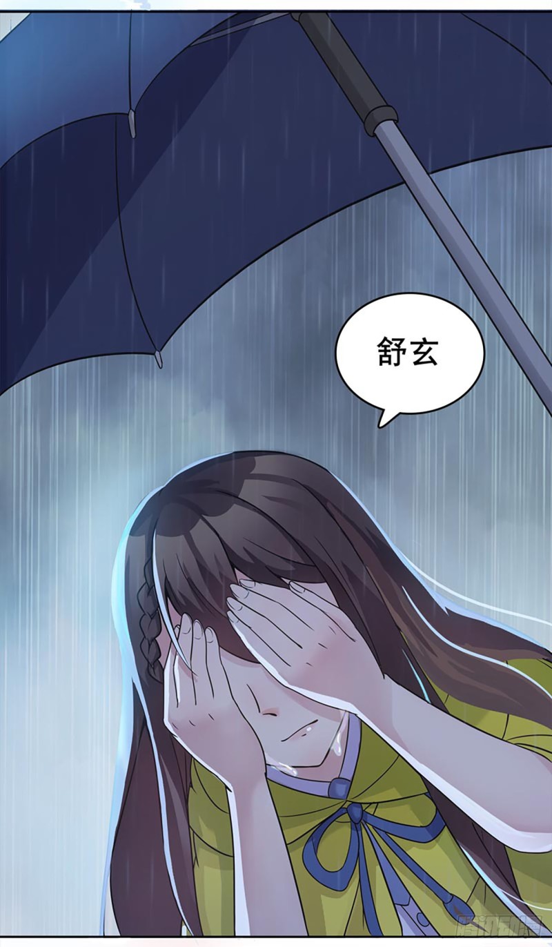 断罪之岚2814