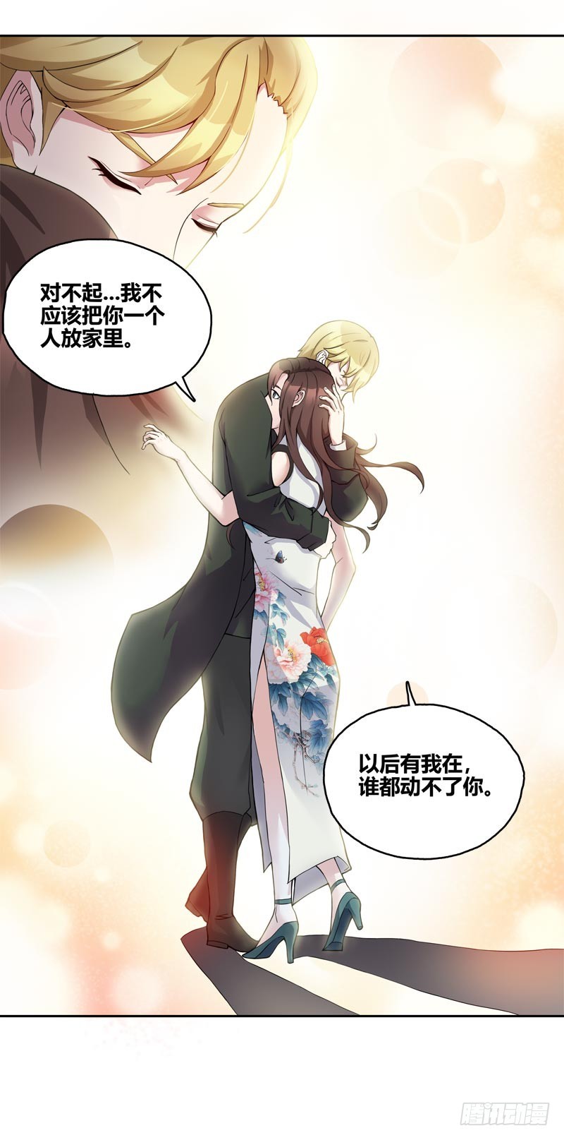 断罪之岚0616