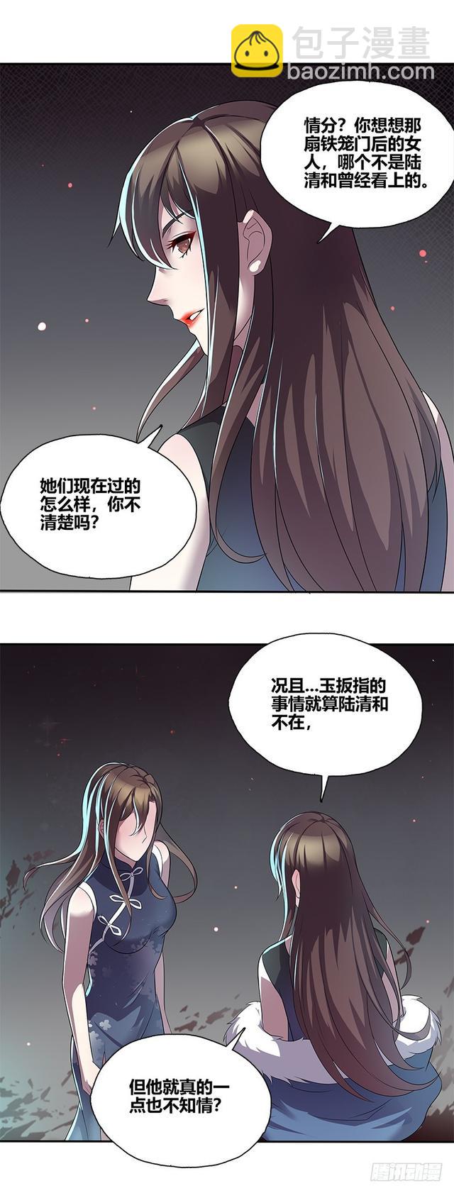 断罪之岚1312