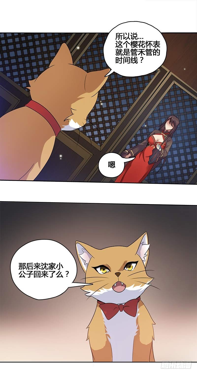 一世妆0822