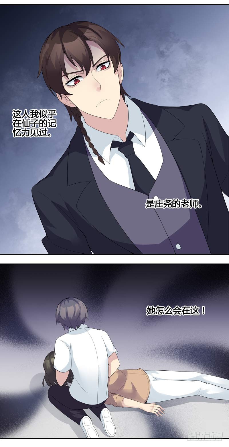 正反拼图1213